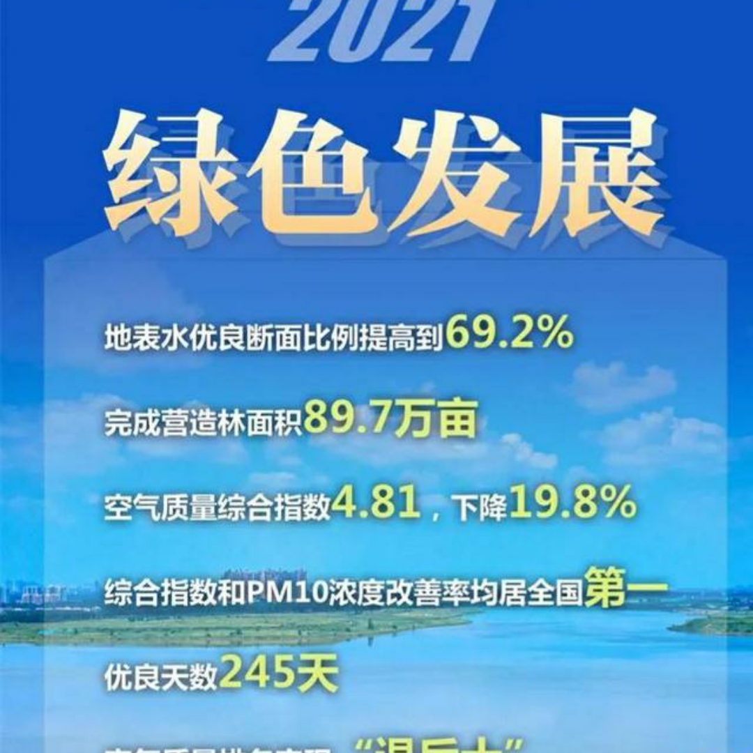 英语