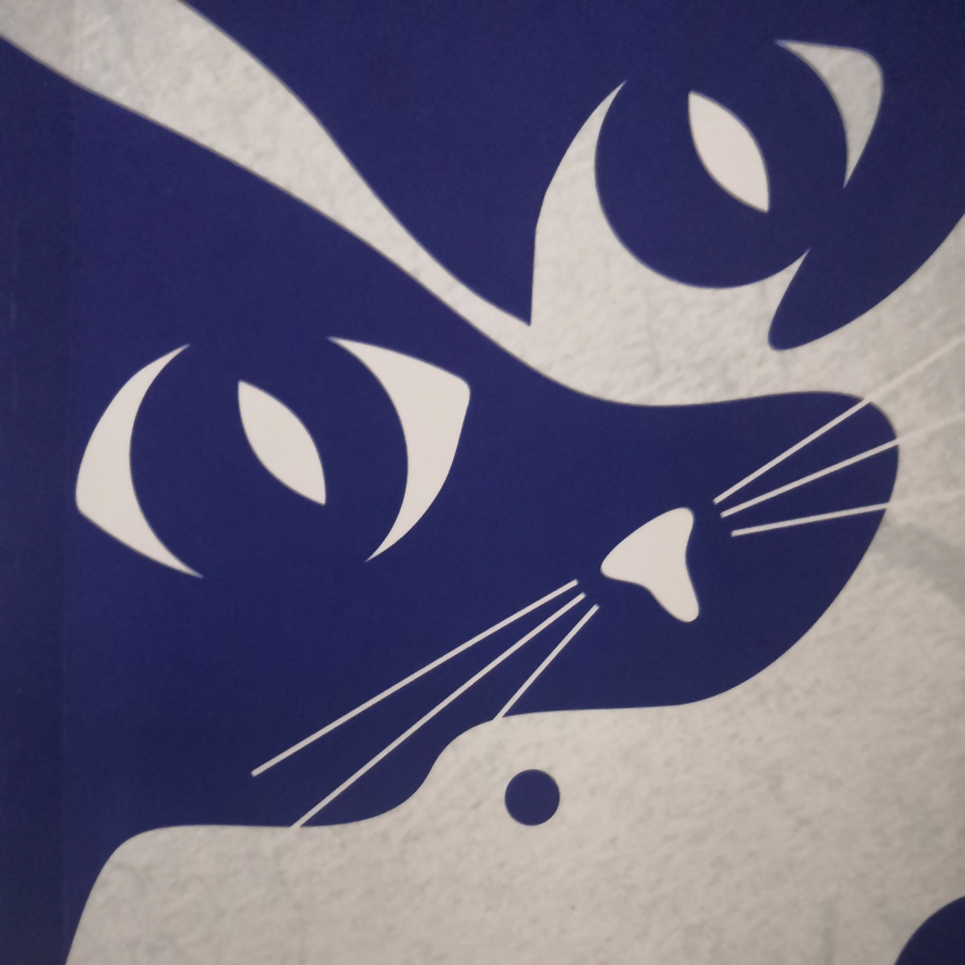 《我是猫》——夏目漱石