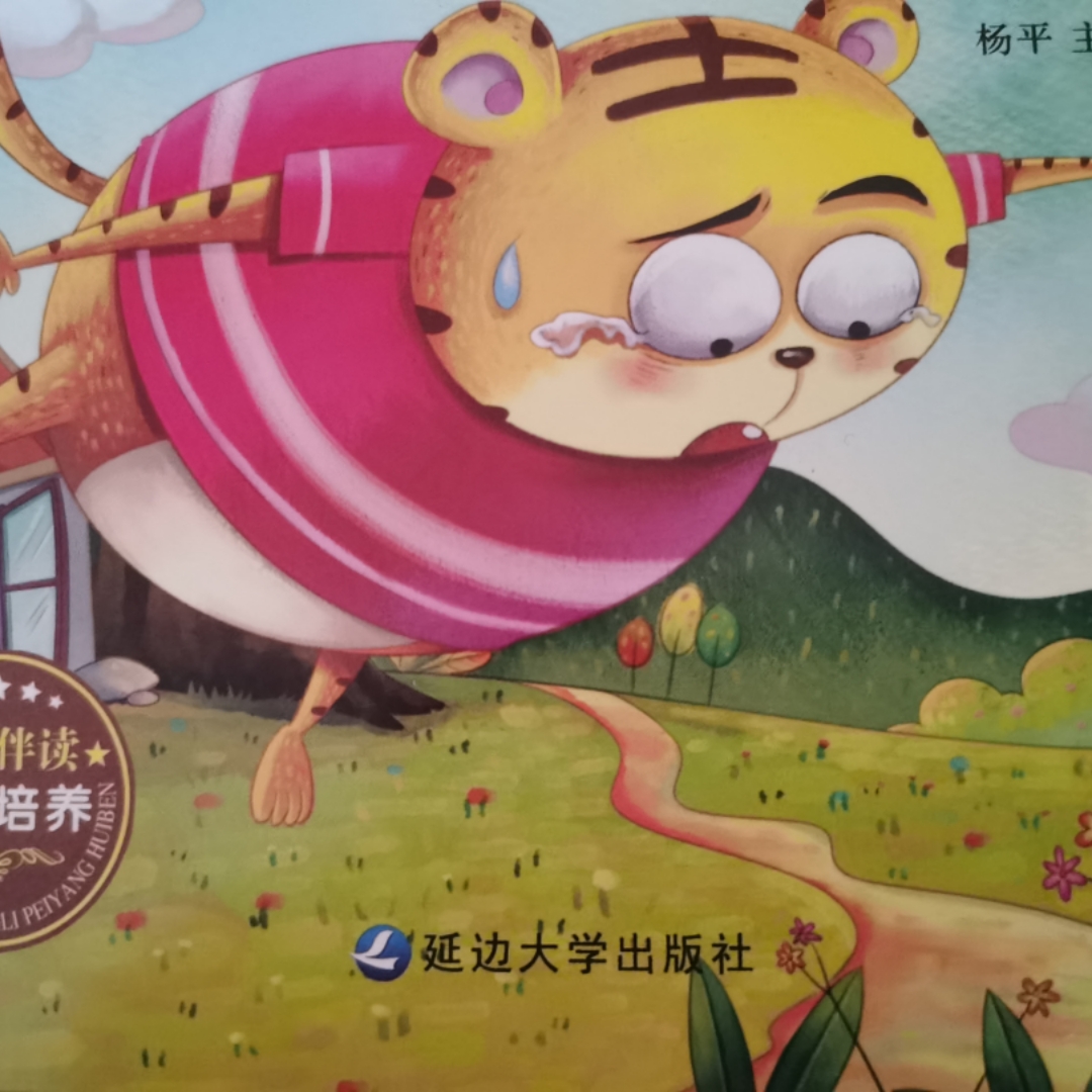 聪明宝宝