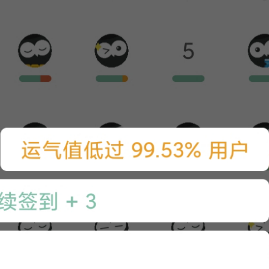 政治