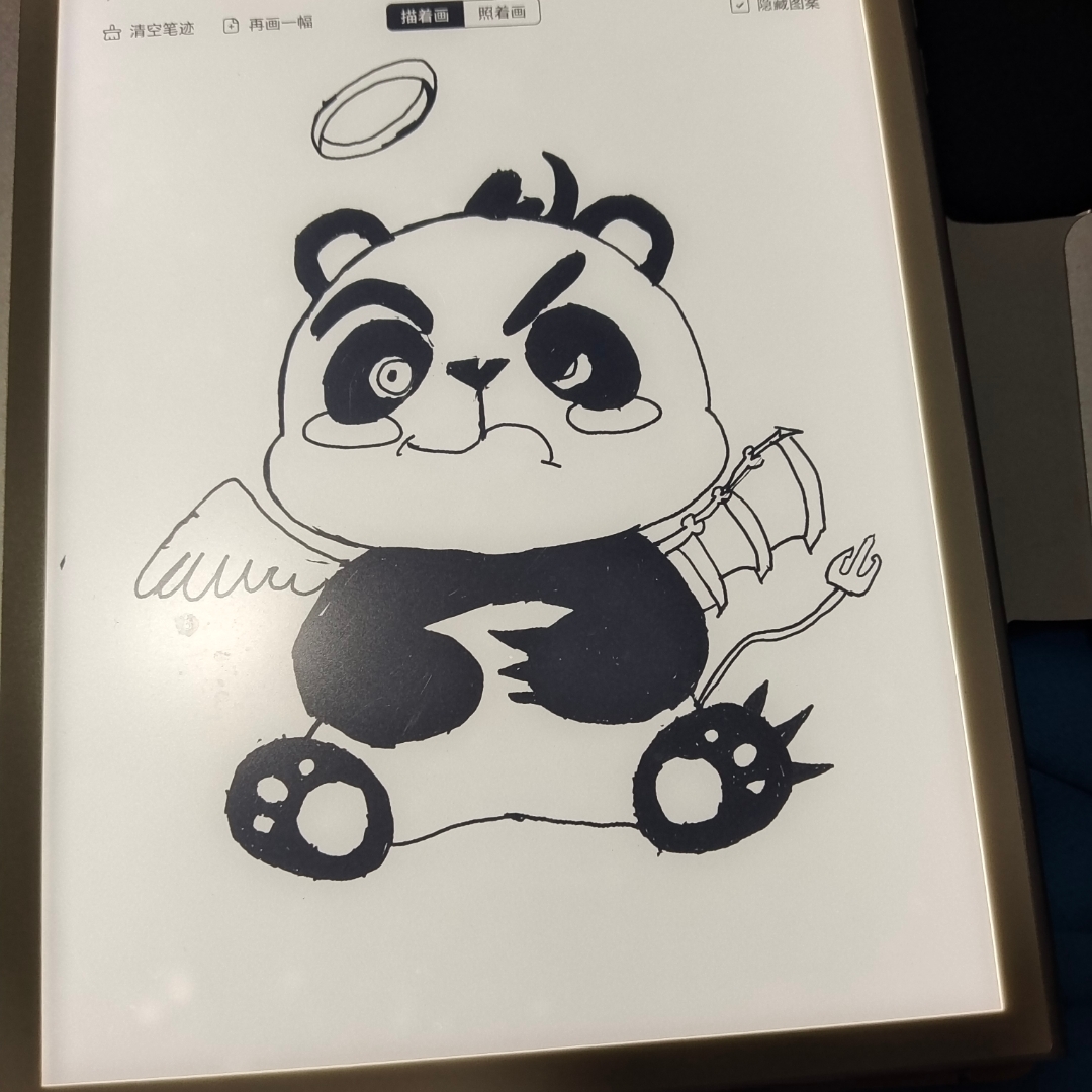 心情