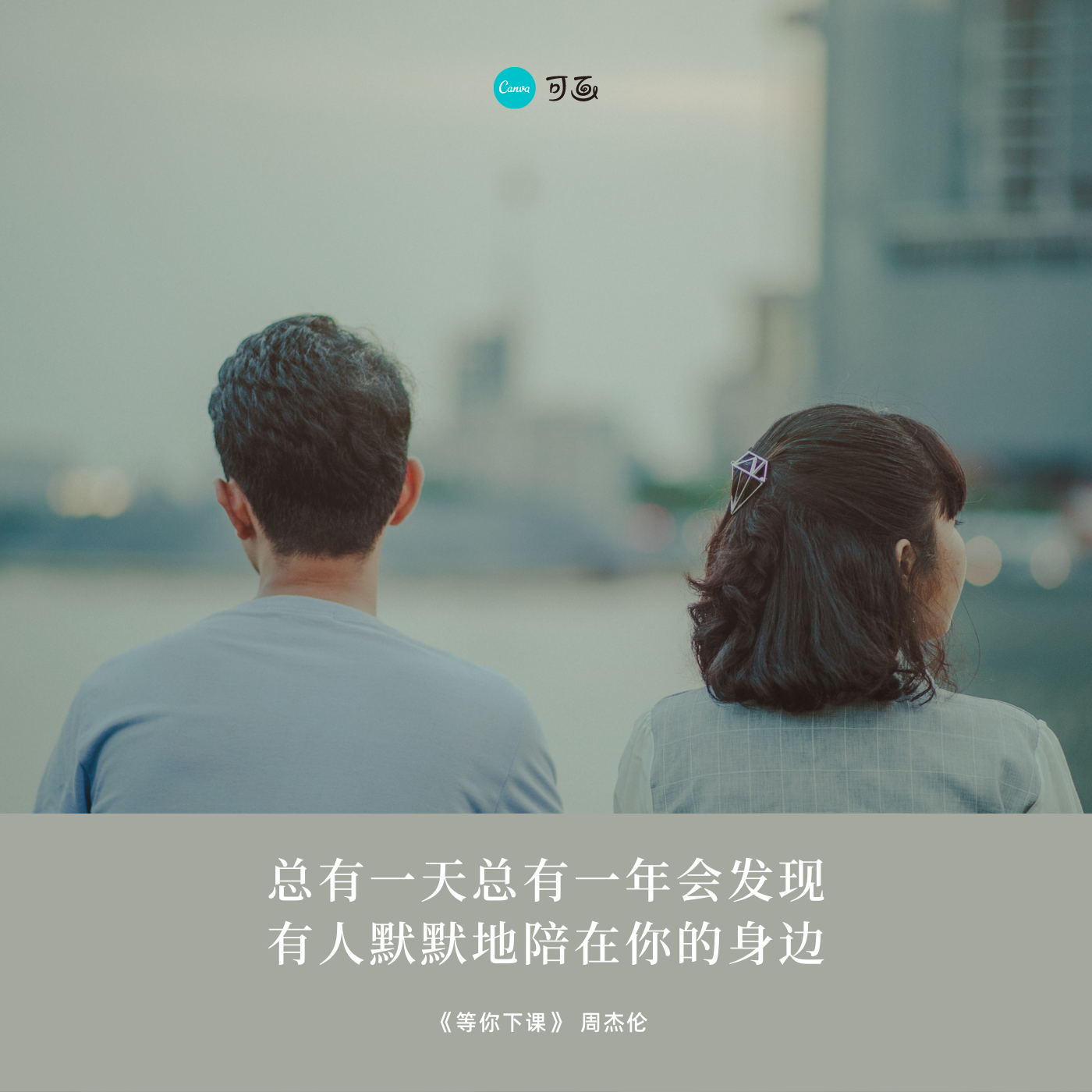 心灵陪伴