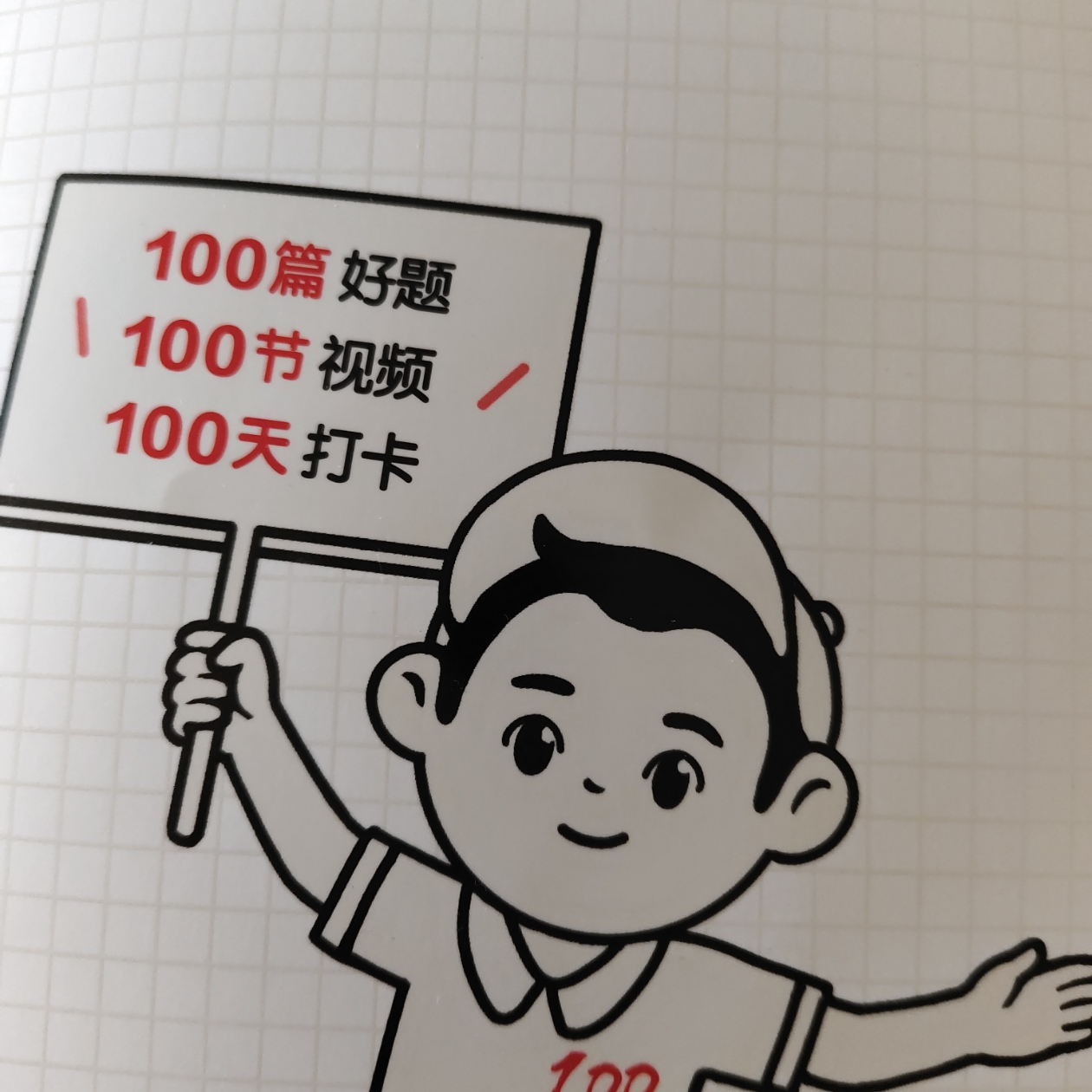 故事汇