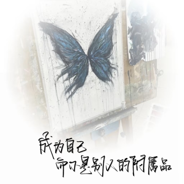 励志语录