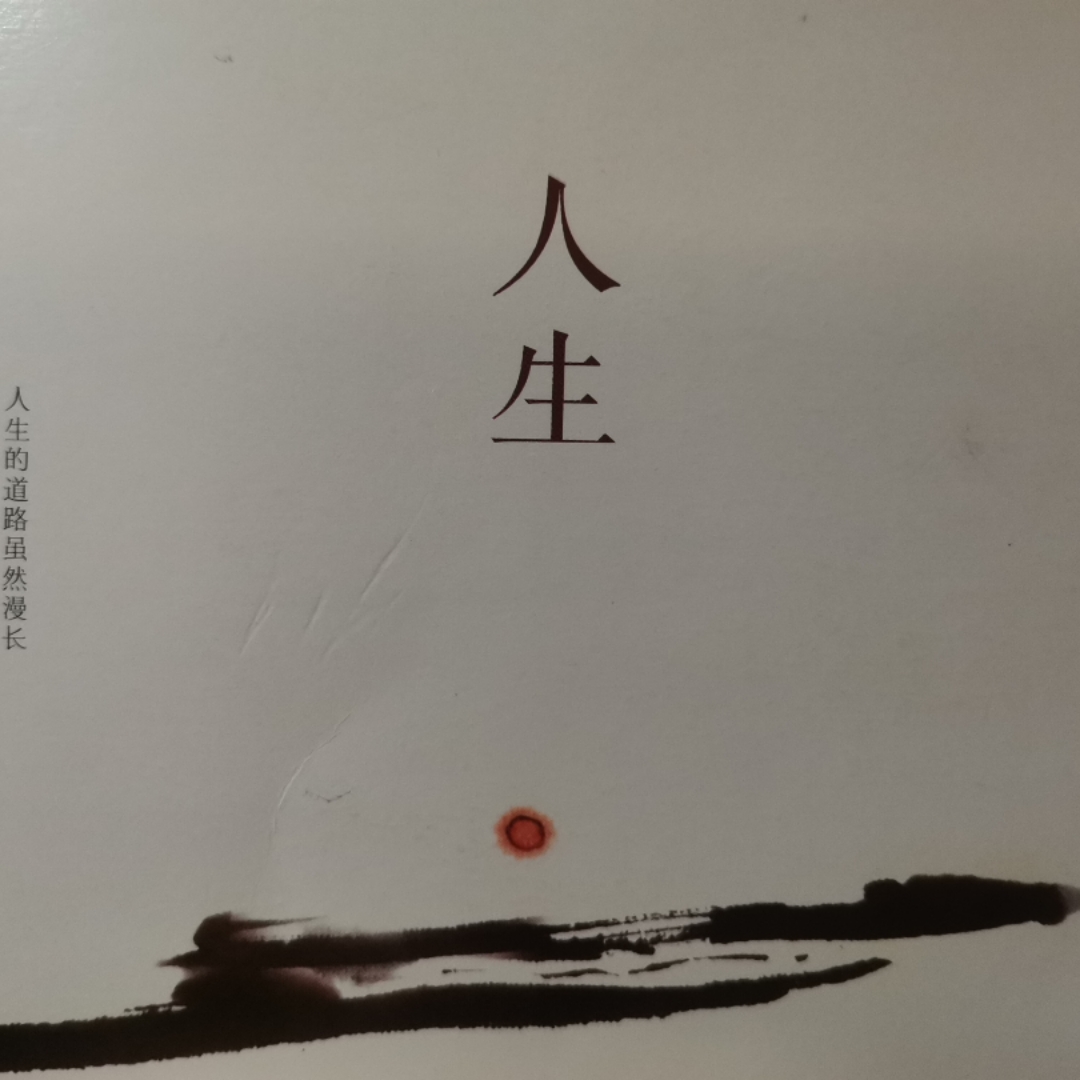 读书
