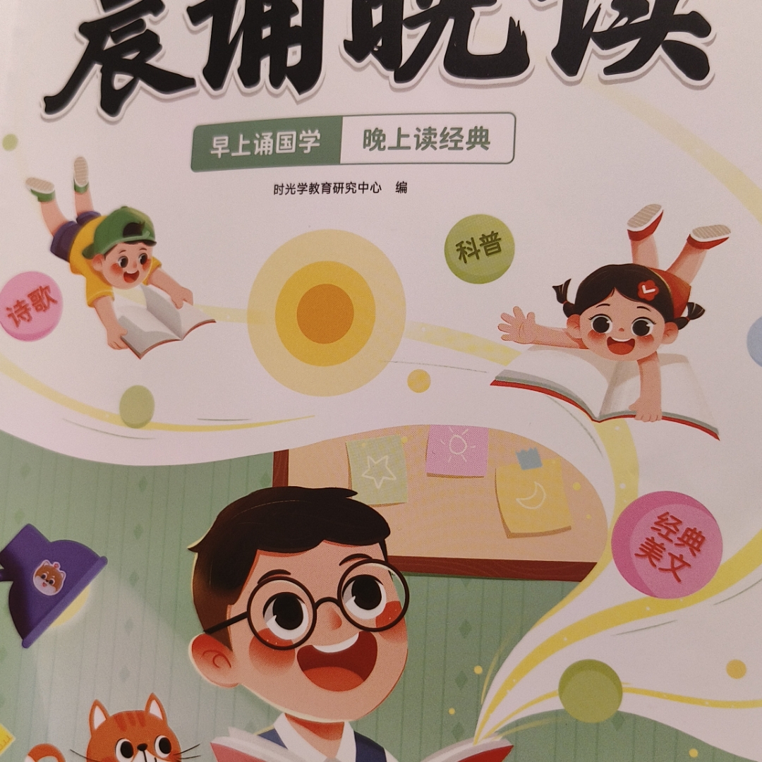 格林童话