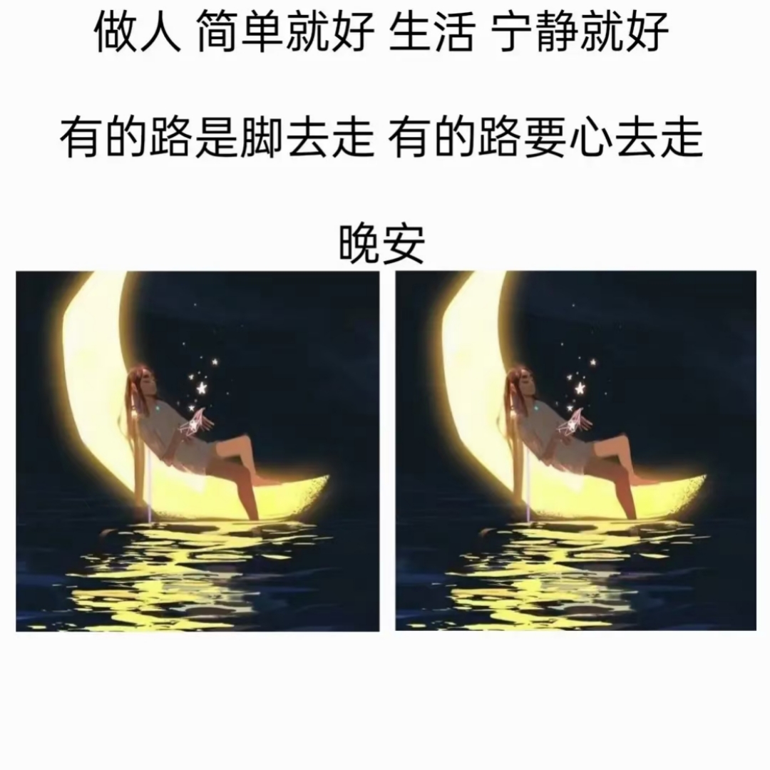 加油加油再加油！
