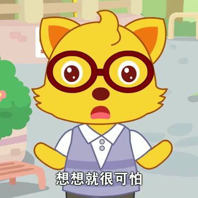 睡前故事-乌鸦与孔雀