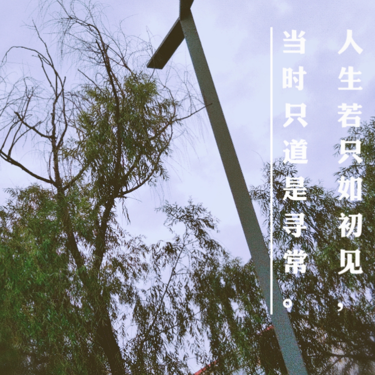 清唱