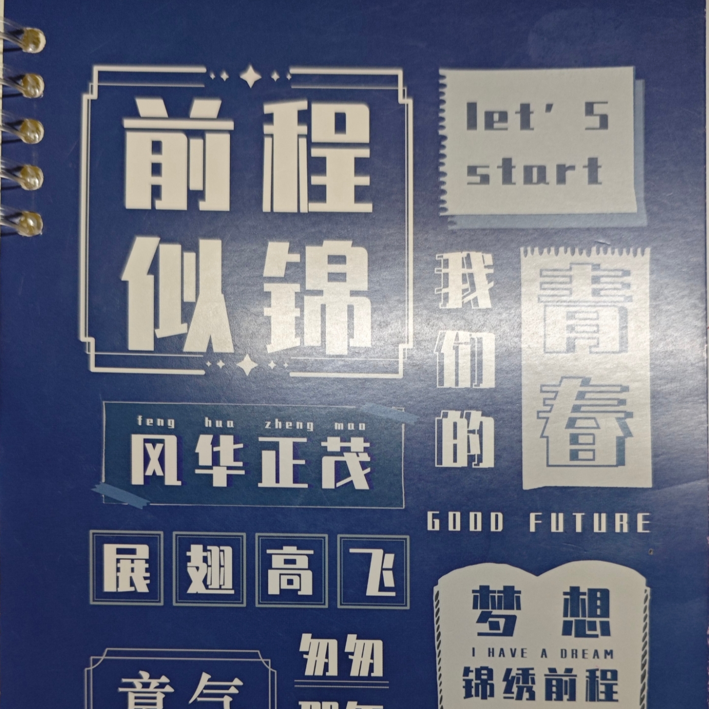 一建建筑案例背诵（300问+自己总结）