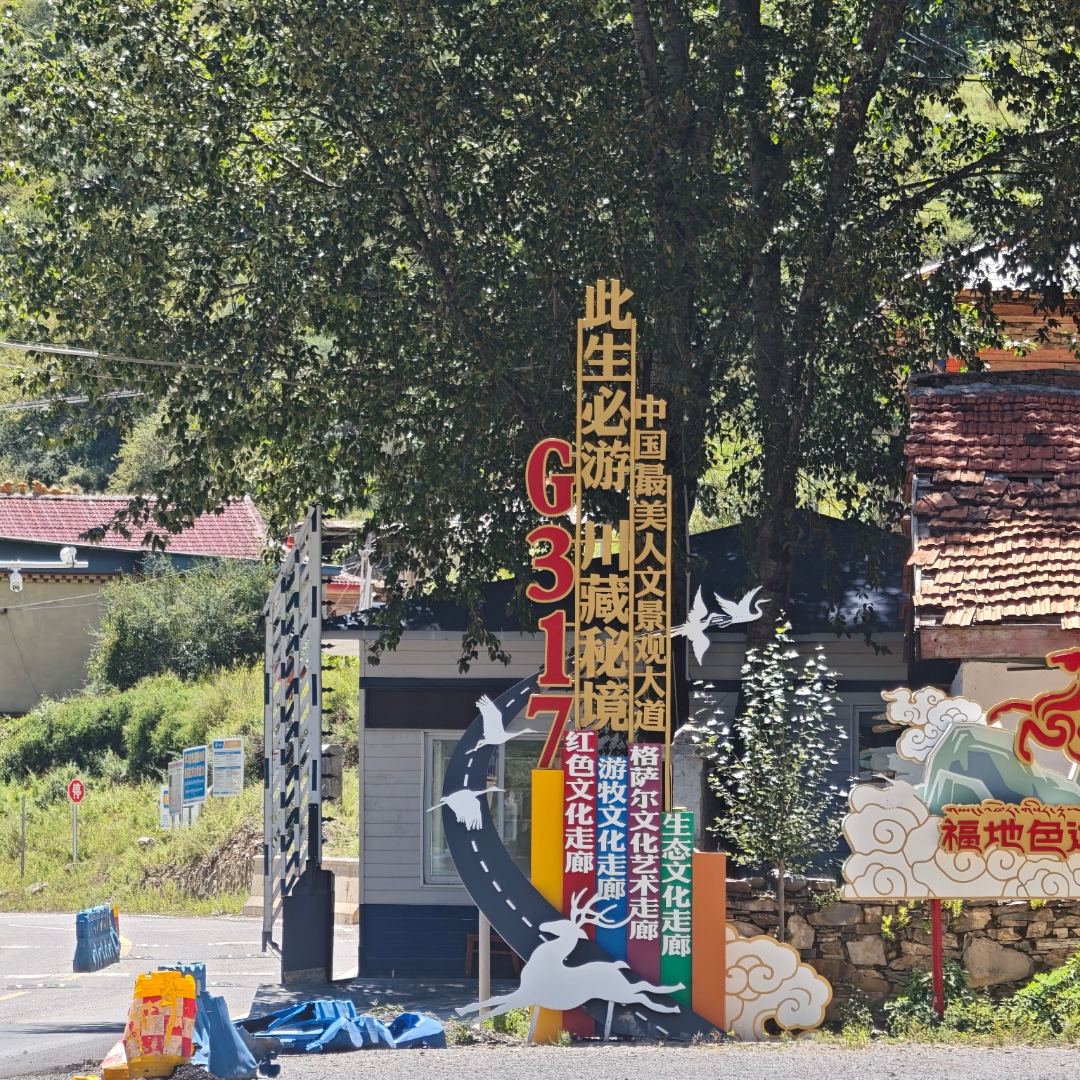 水利