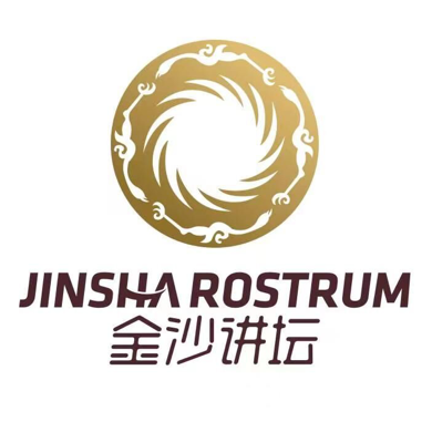 金沙讲坛