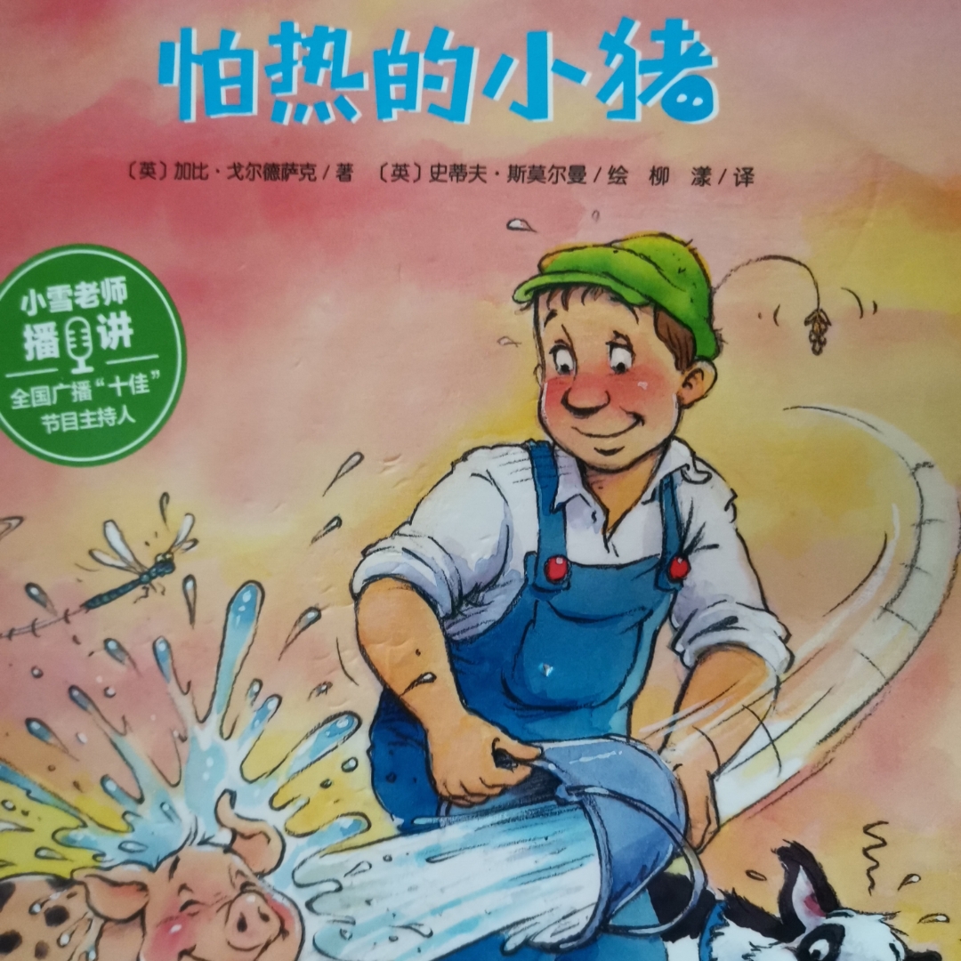和朋友们一起想办法