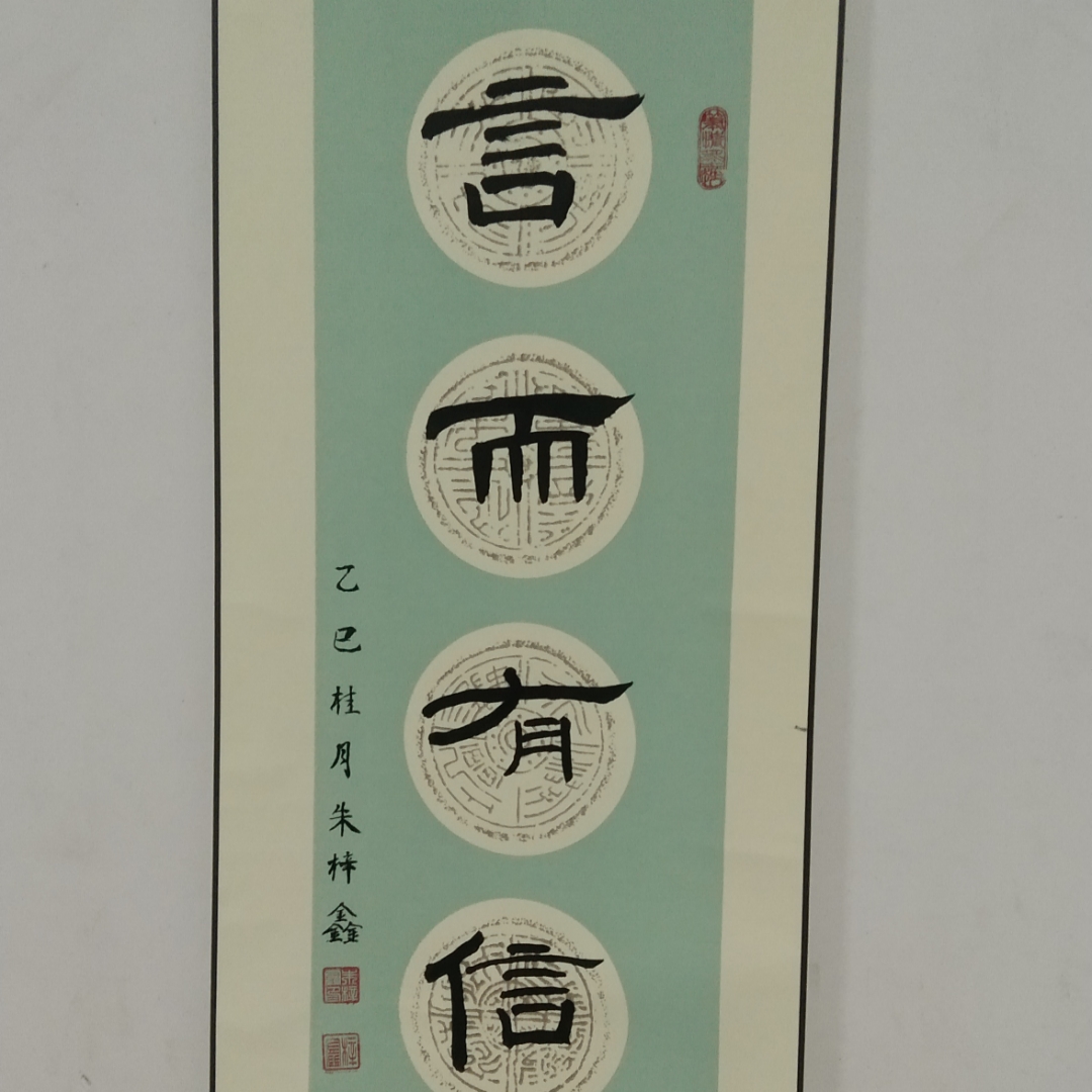 关于爱