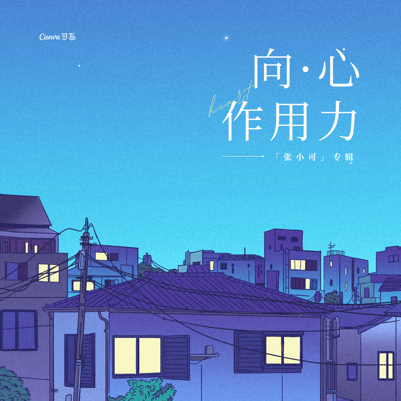 儿童故事分享