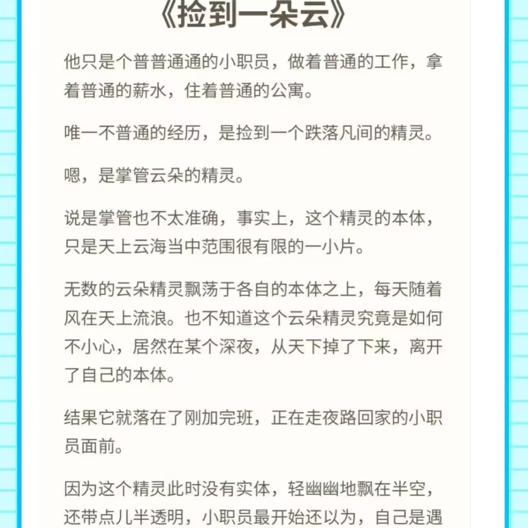 陪伴
