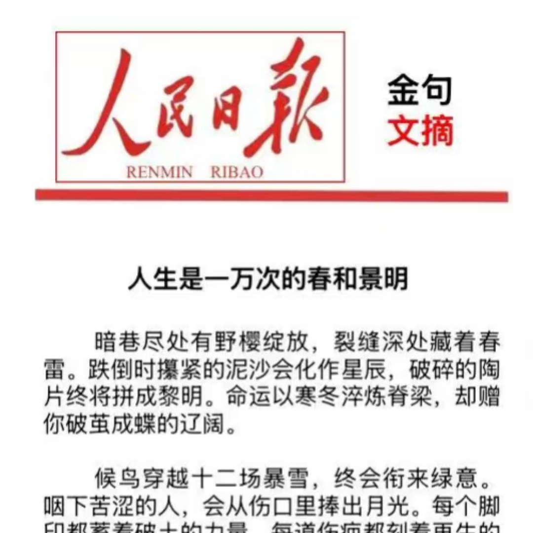 文字的魅力