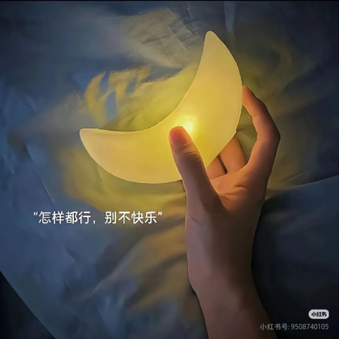 我的小膨胀