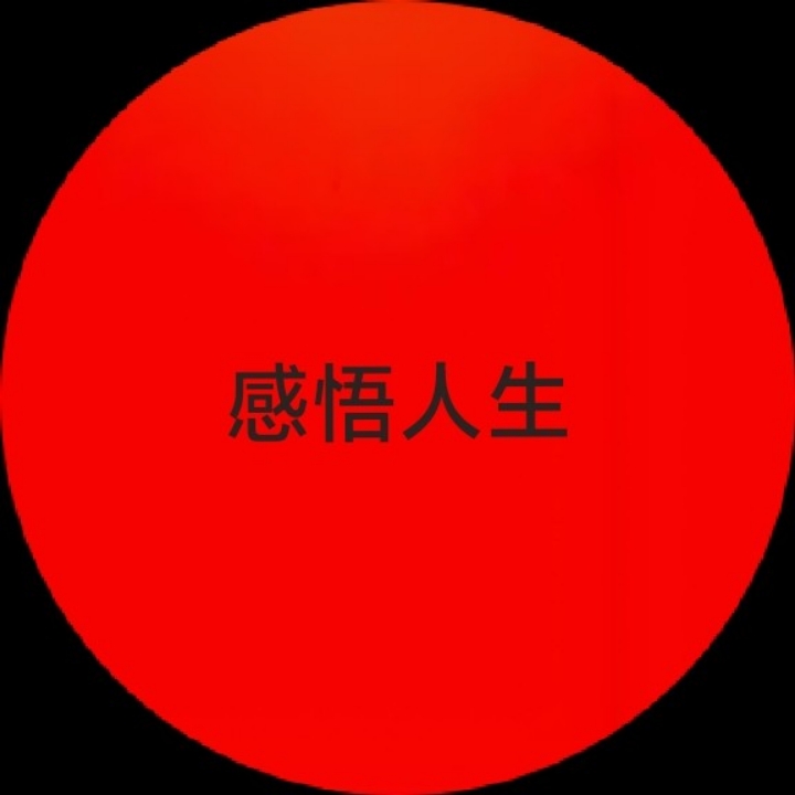 毛主席诗词录音选集