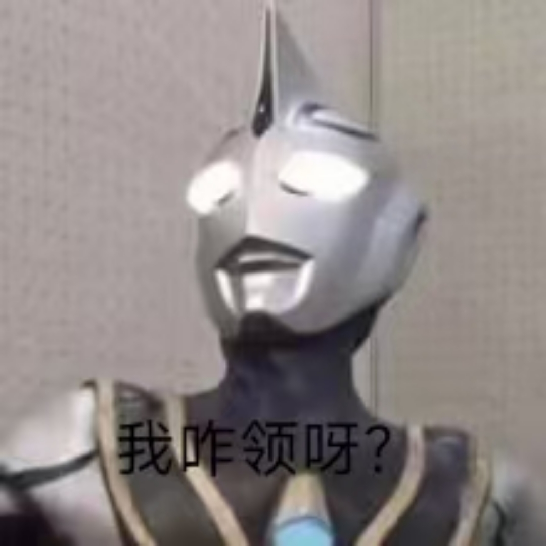 奥特曼