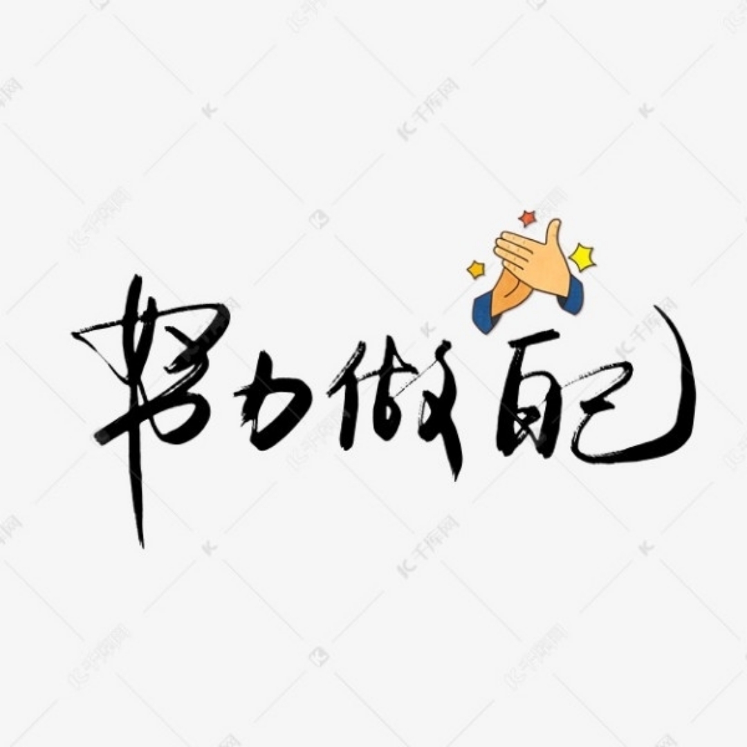 豆芽儿仔