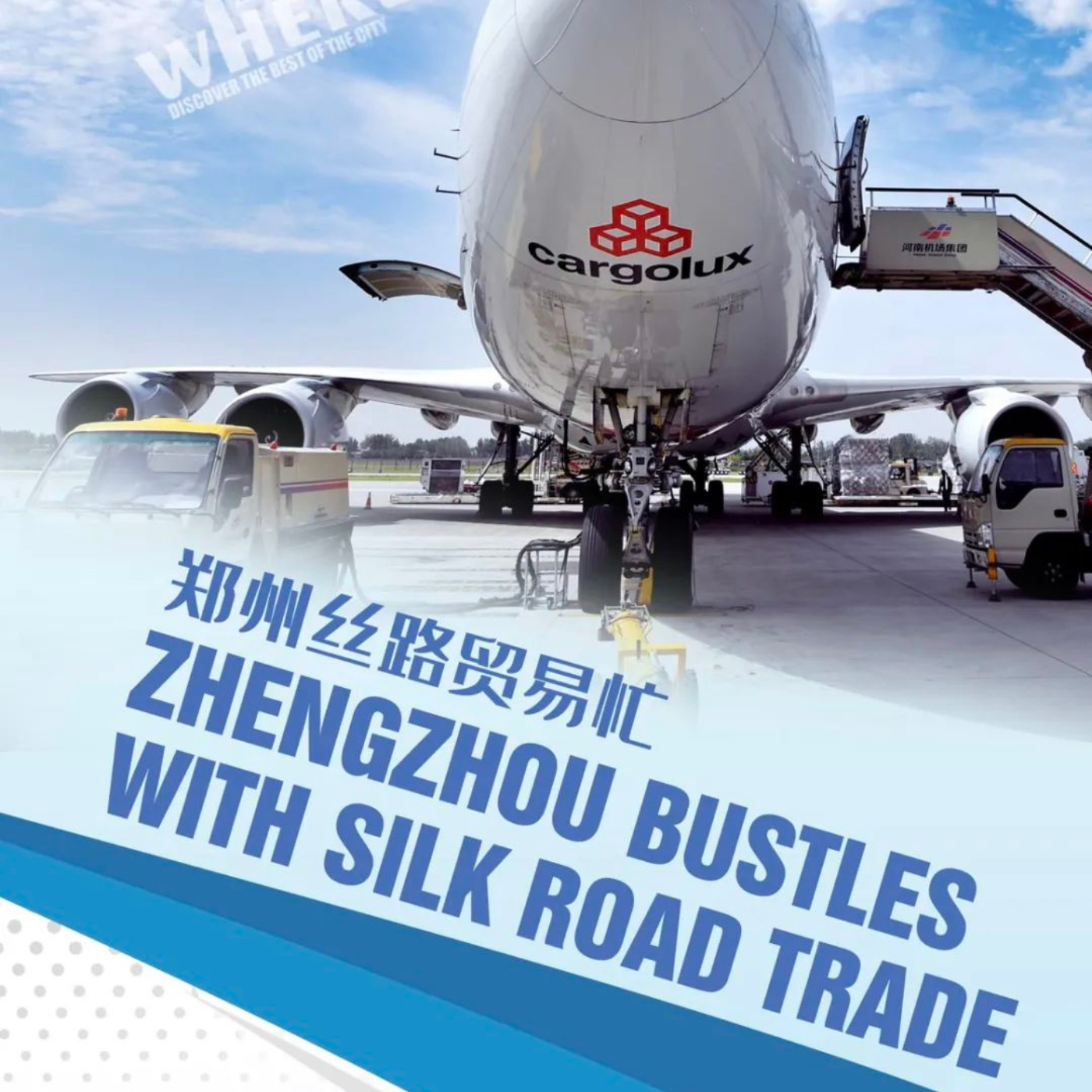 Zhengzhou Bustles with Silk Road Trade