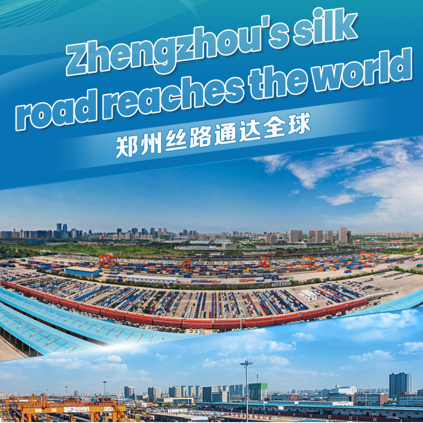 Zhengzhou's silk road reaches the world