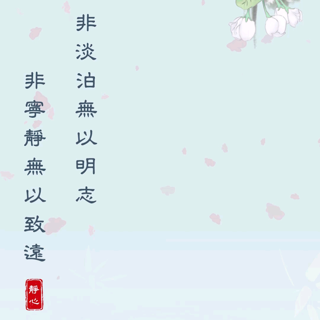 古诗诵读，简译，读后感