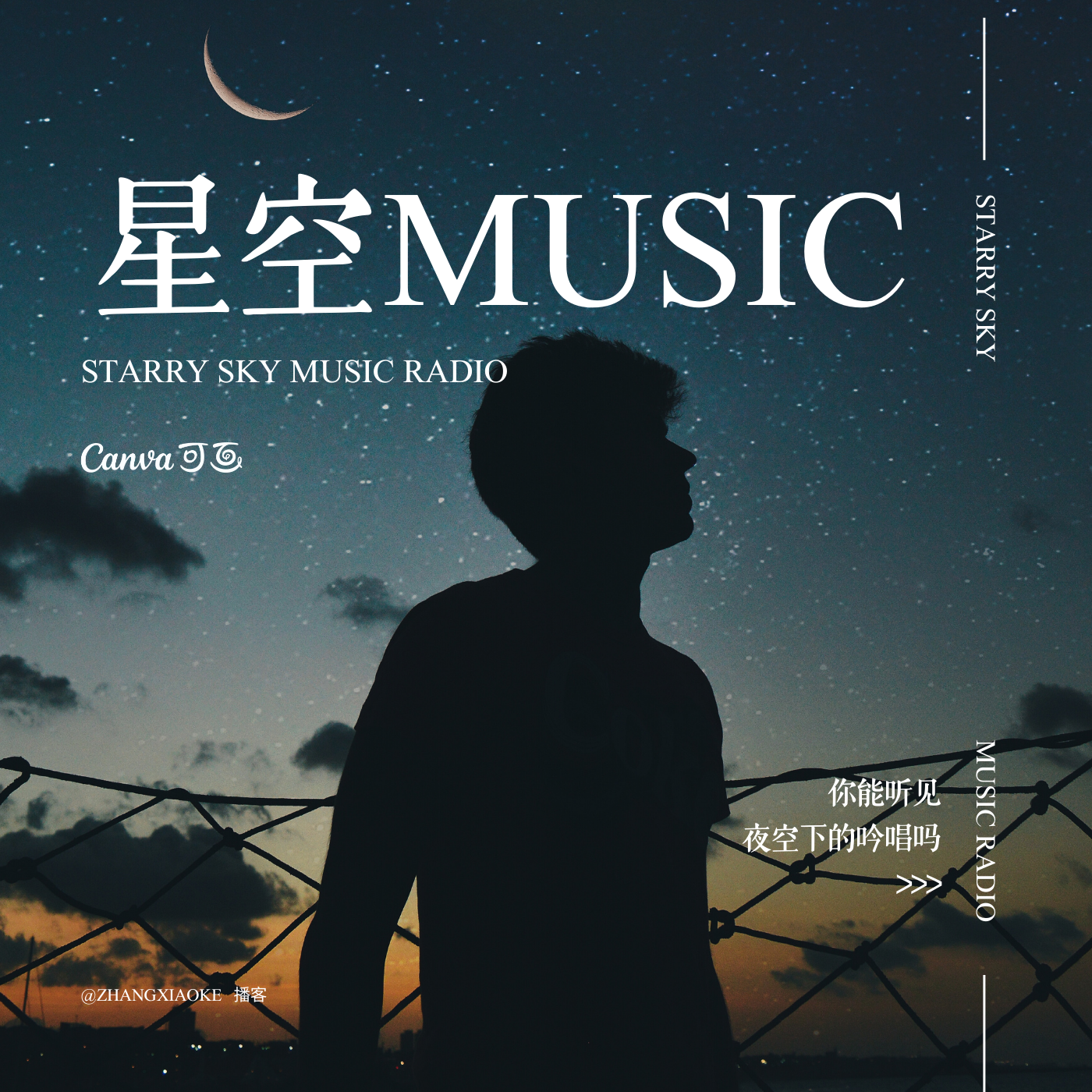 生活管理