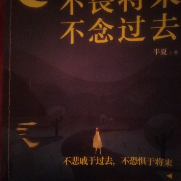 一开始