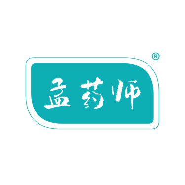 孟药师