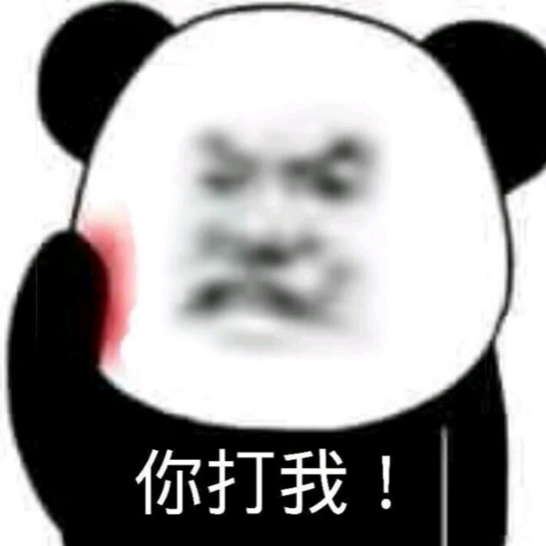 搞笑