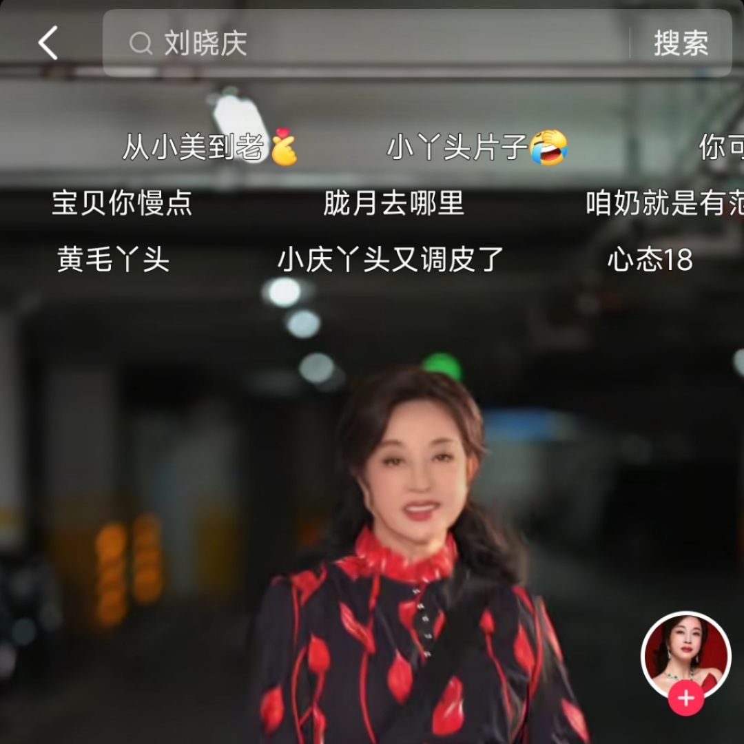 成长
