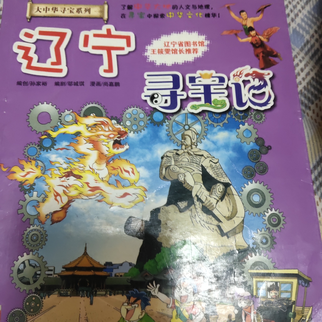 图图呀！