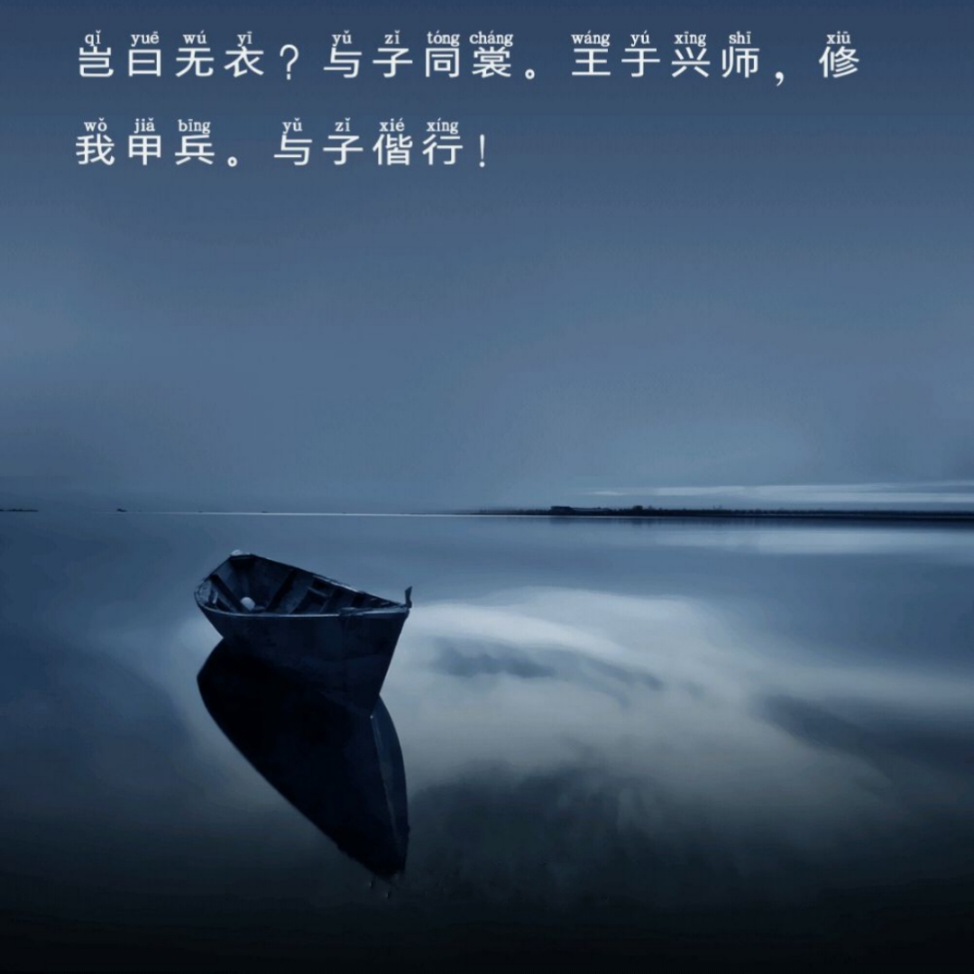 古诗词