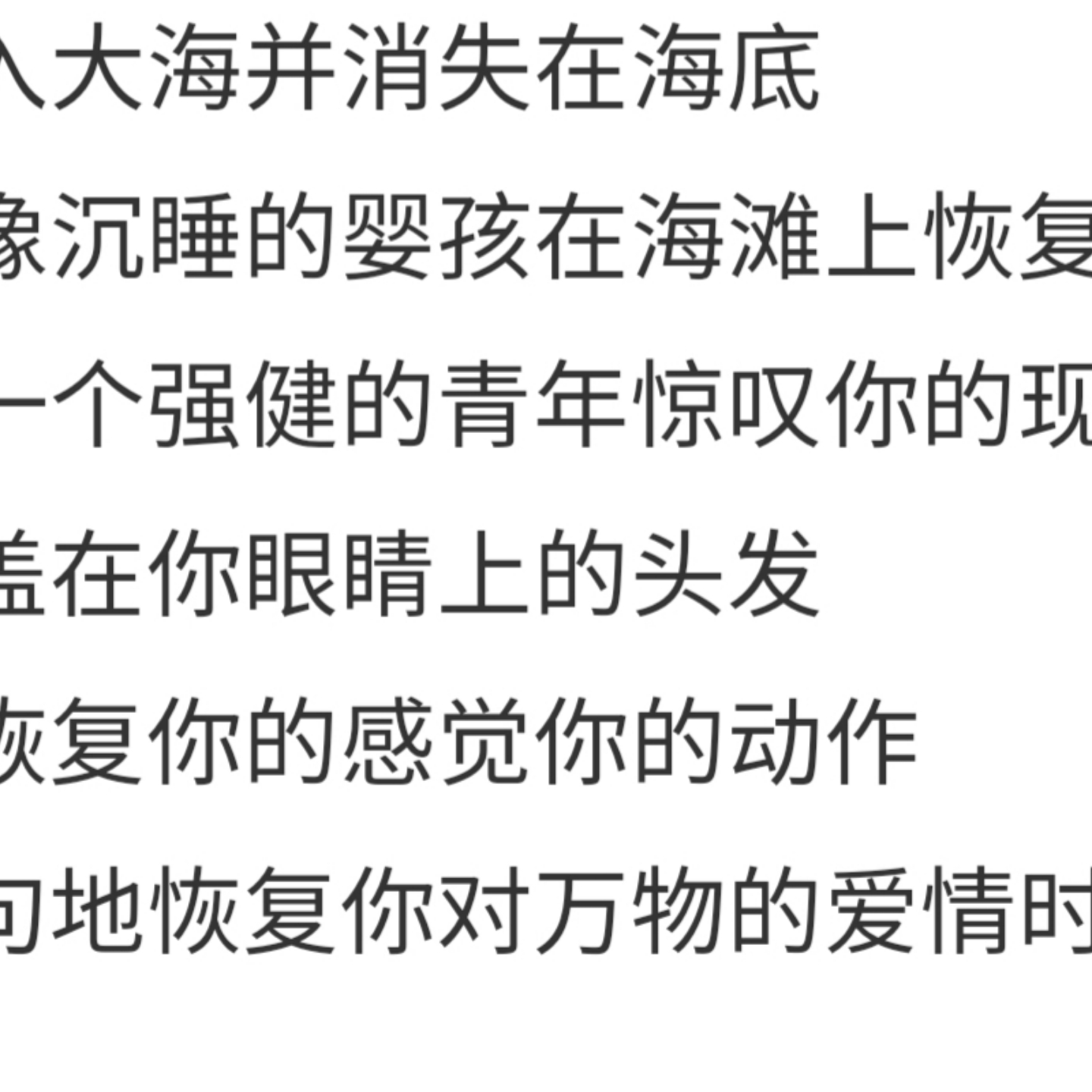 现代市诗词