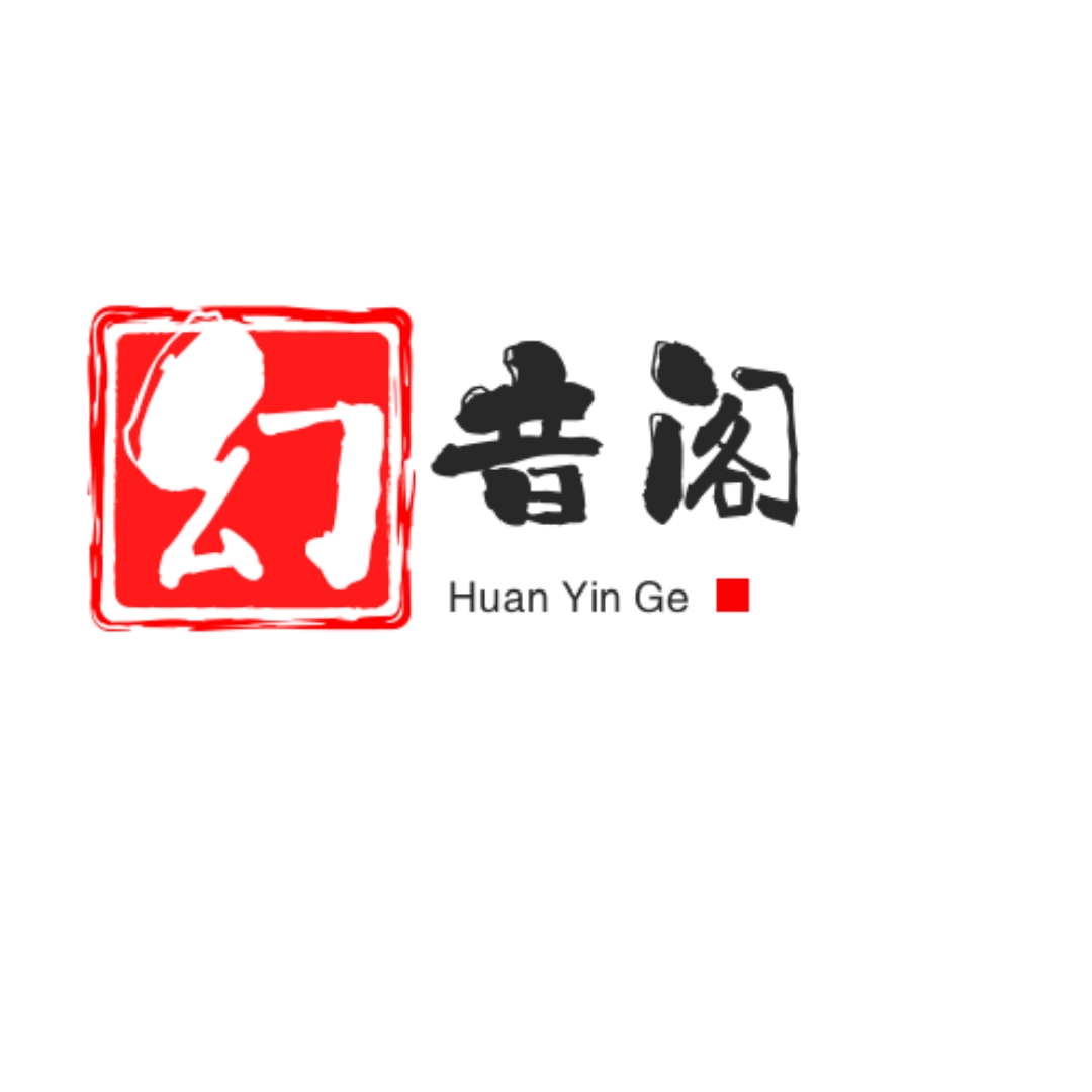 幻音阁DJ