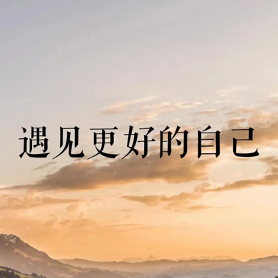 每日阅读