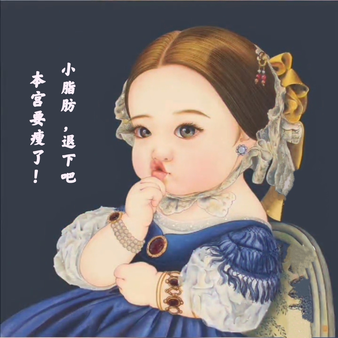 包治百病