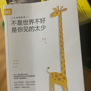 情感