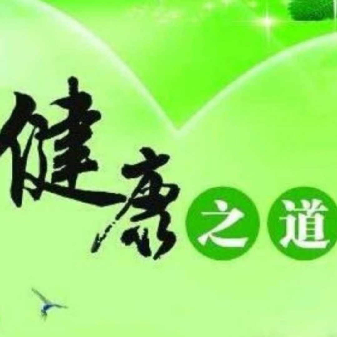 这样吃，糖稳稳的