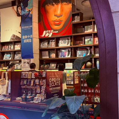 咖啡店