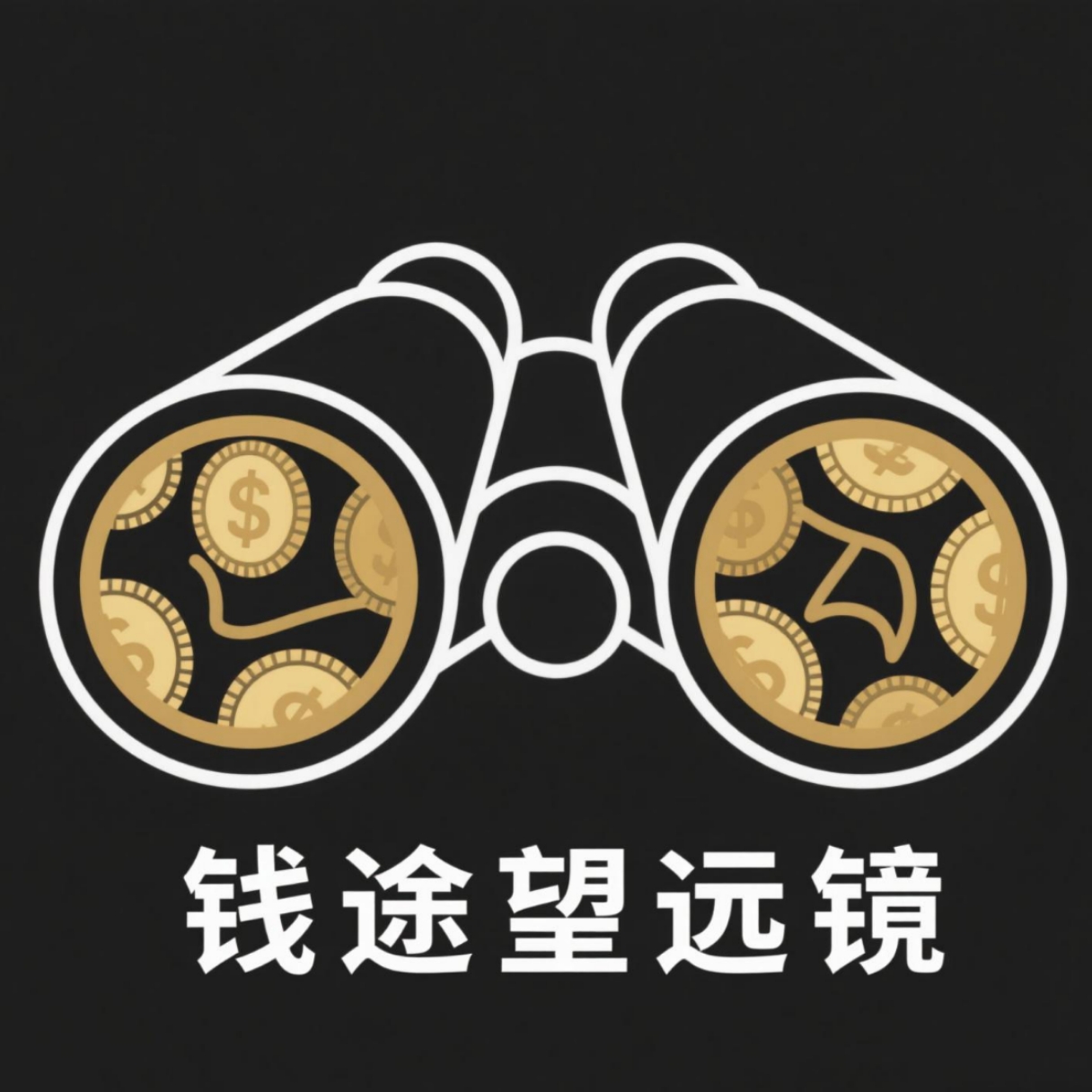财经吃瓜前线速递
