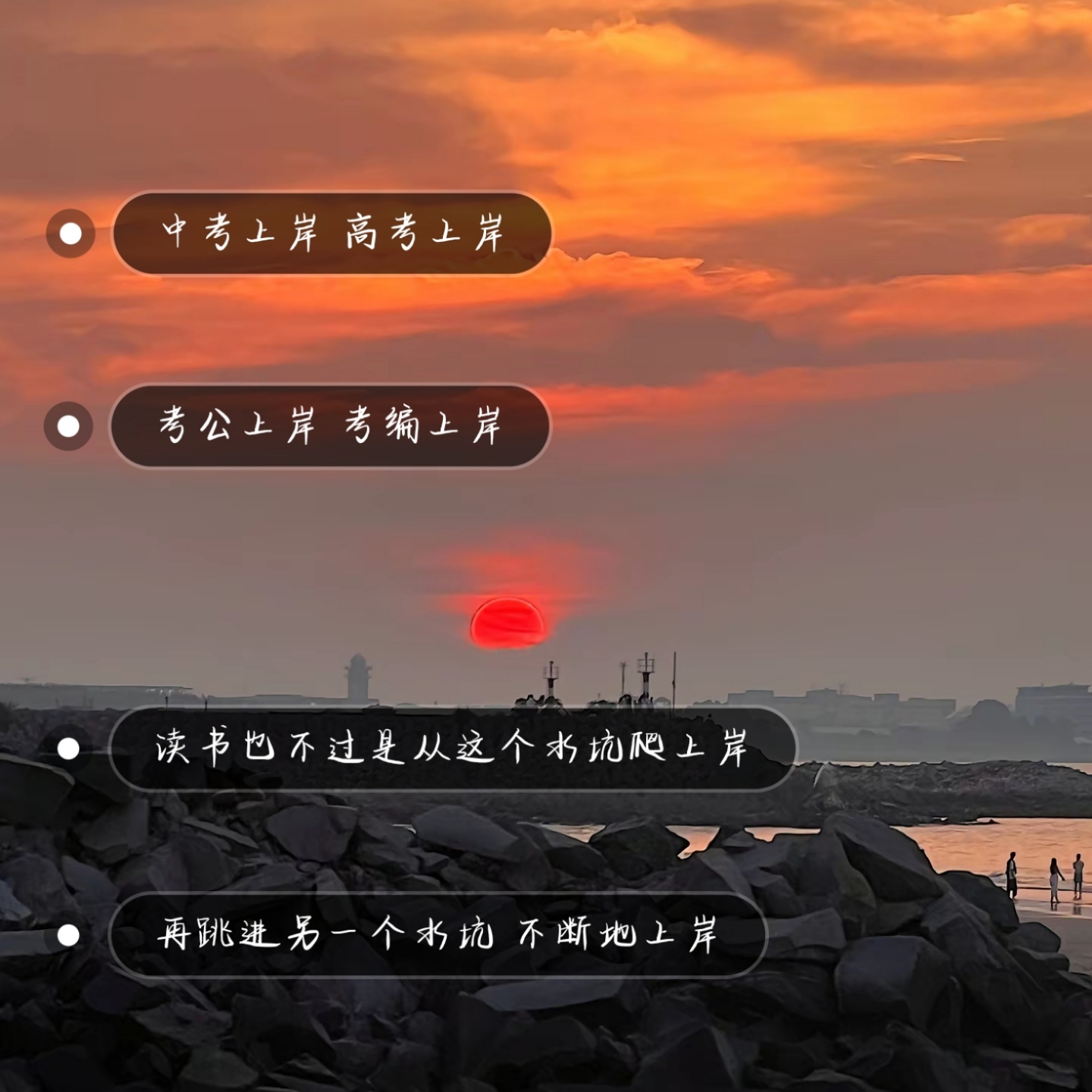 诗词