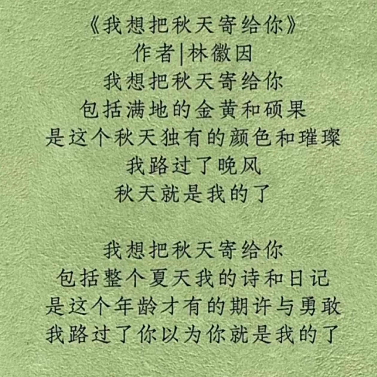诗歌