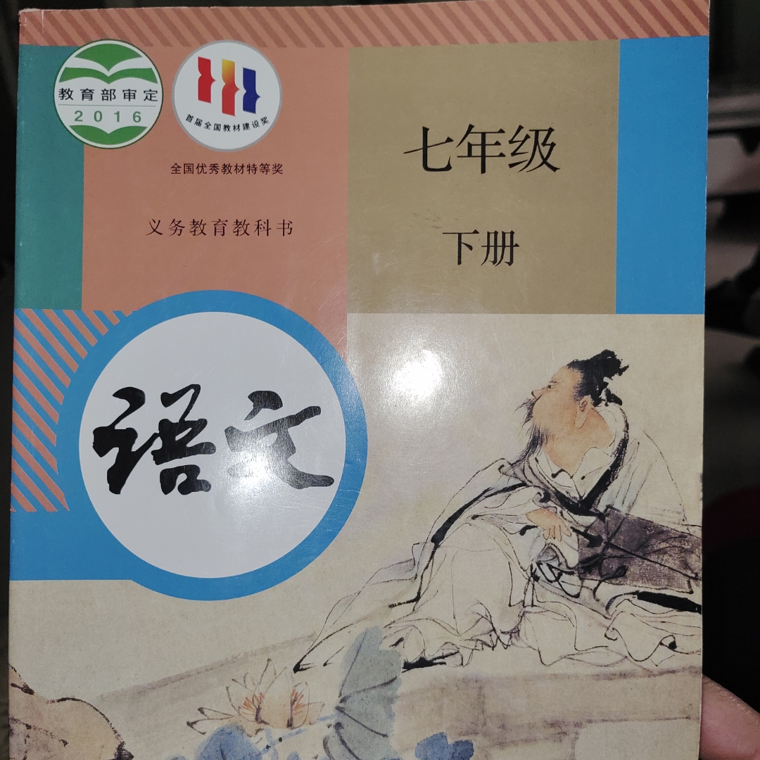 诗歌