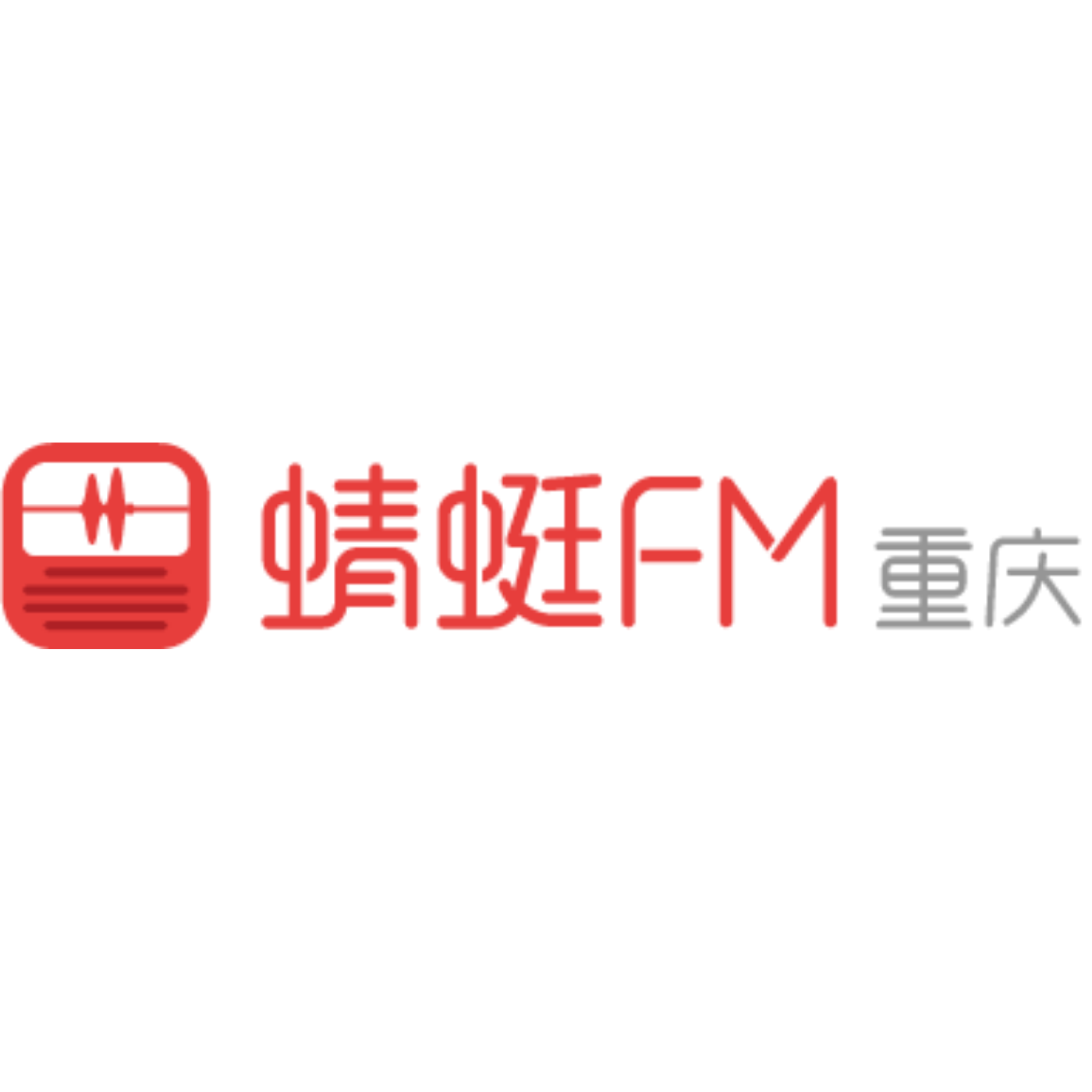 蜻蜓FM重庆站