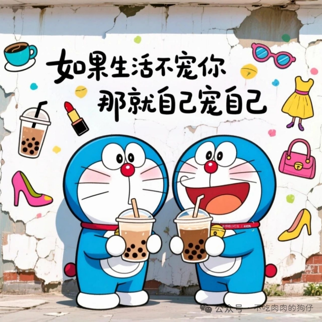 有慈性才有磁性
