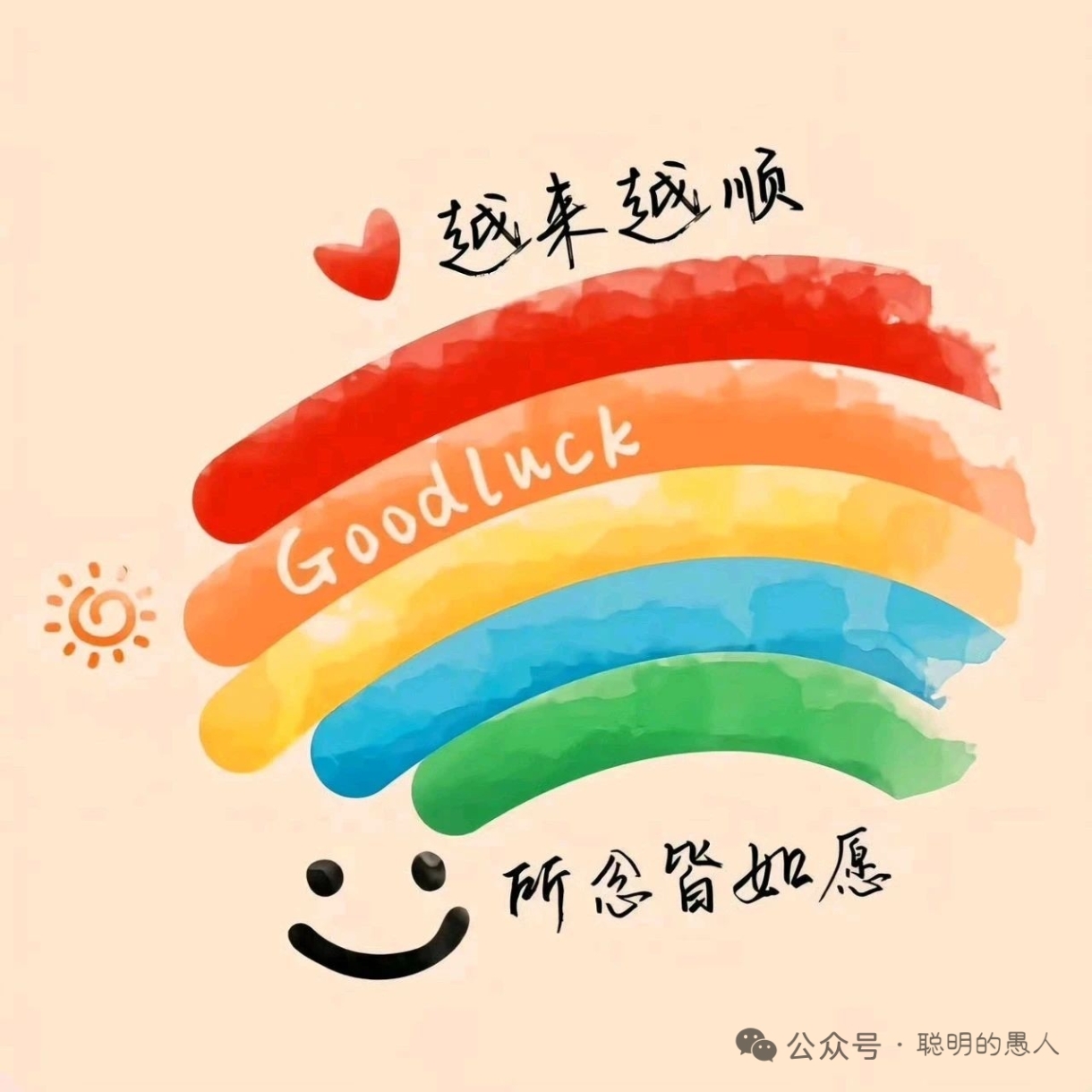 梅兰芳的父亲