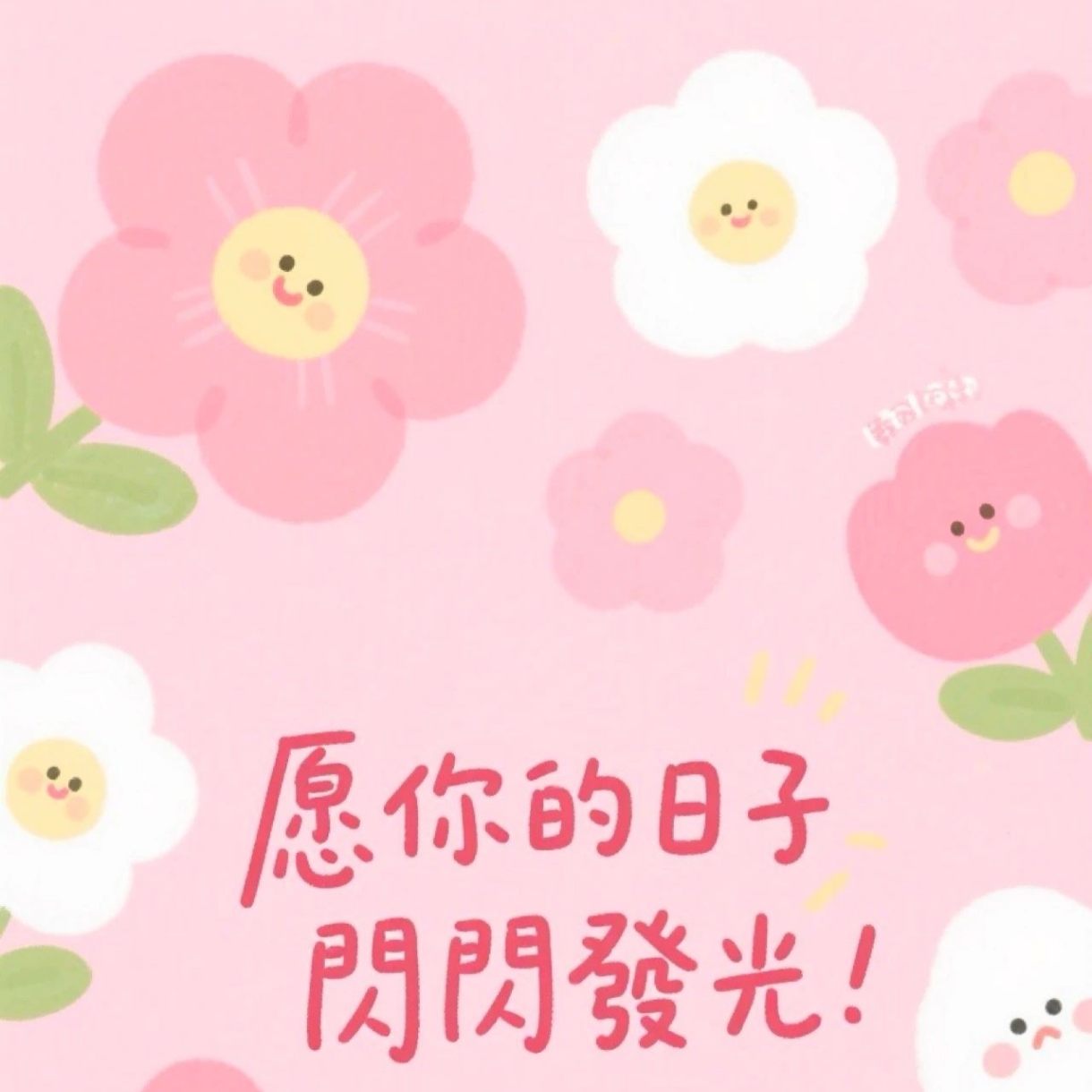 当你在乎的人冷落你